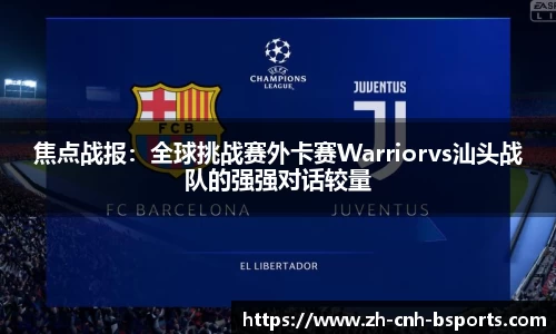 必一运动体育平台