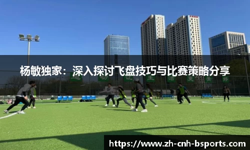 必一运动体育b-sports