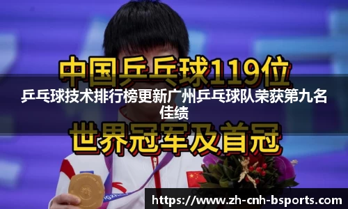 必一运动体育平台