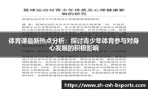 必一运动体育b-sports