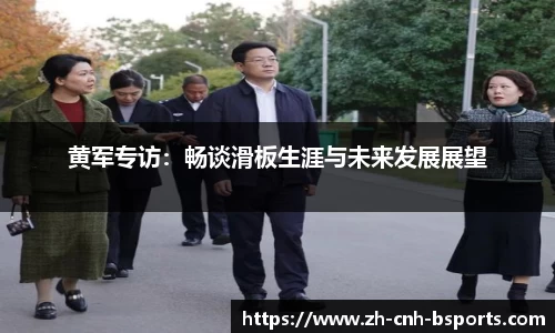 必一运动体育官方网站